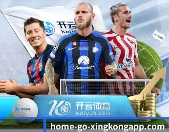 平台简介 - 体育资讯内容服务 - xingkong