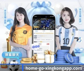 平台简介 - 体育资讯内容服务 - xingkong