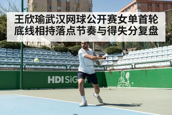tennis player forehand follow through action